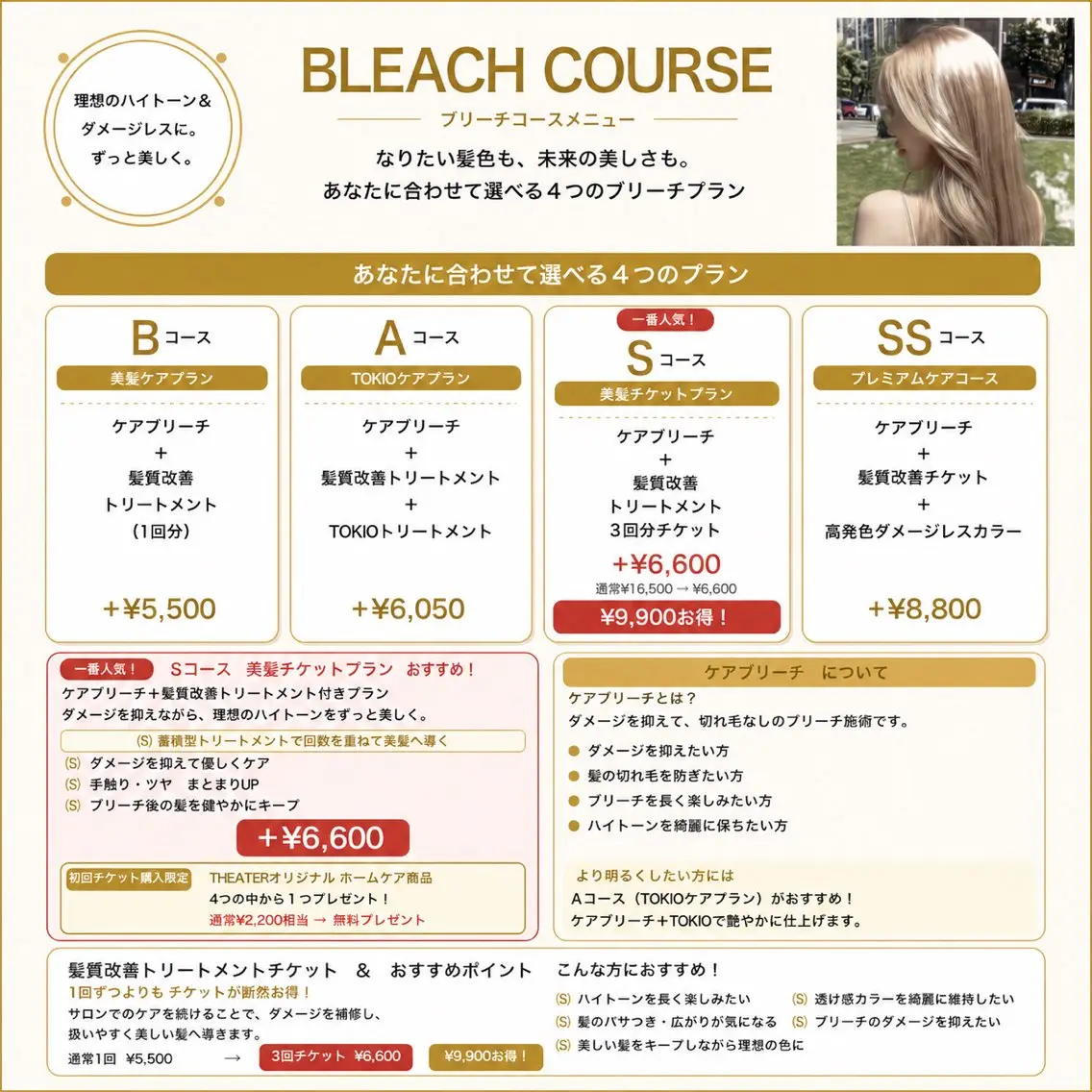 ロング カラー ヘアアレンジ メンズ トリートメント さくら🍒 暖色カラー/髪質改善のヘアスタイル