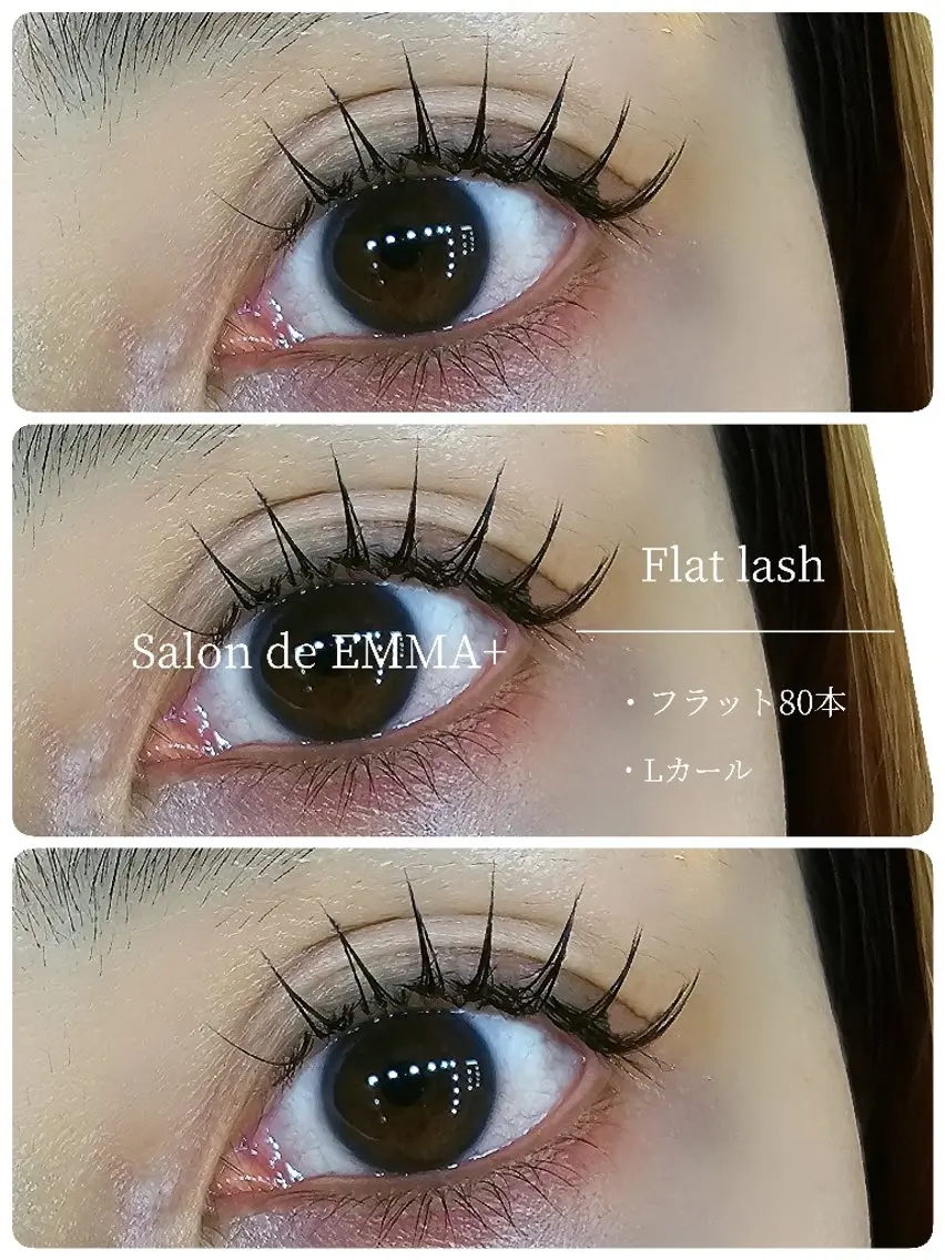 マツエク・マツパ マツエク salonde emma.のマツエク・マツパデザイン