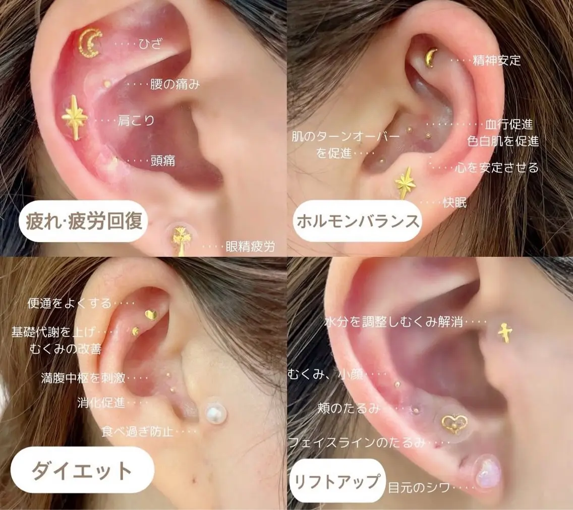 🎀耳ツボジュエリー🎀【10粒】の写真
