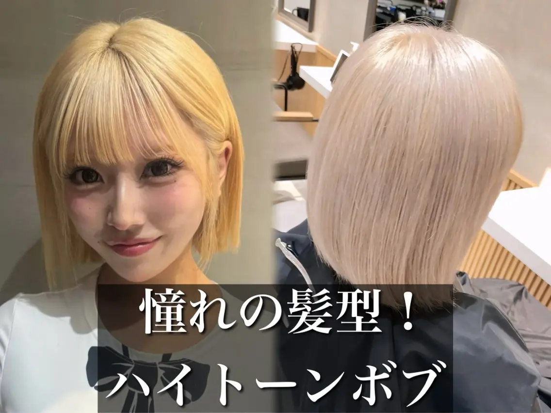 ミディアム カラー カット ヘアカラー トリートメント 🌟透明感カラー× 小顔カット いっせいのヘアスタイル