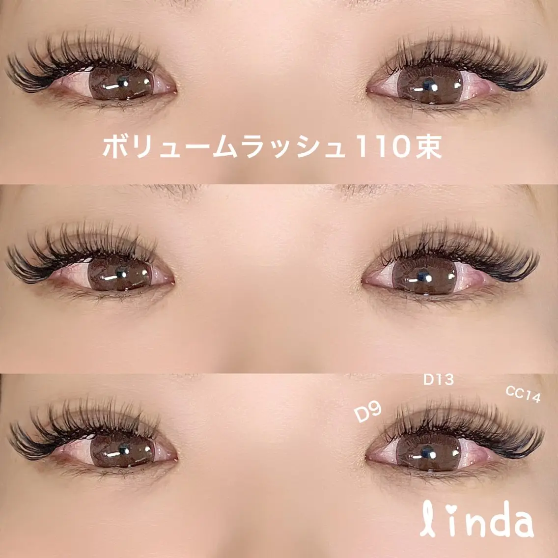 マツエク・マツパ ナチュラル ボリュームラッシュ linda lashesのマツエク・マツパデザイン
