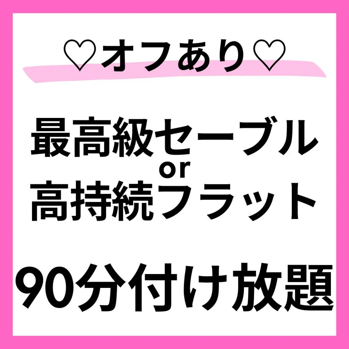 マツエク・マツパ 【asami】 ALRE♡小山店のマツエク・マツパデザイン