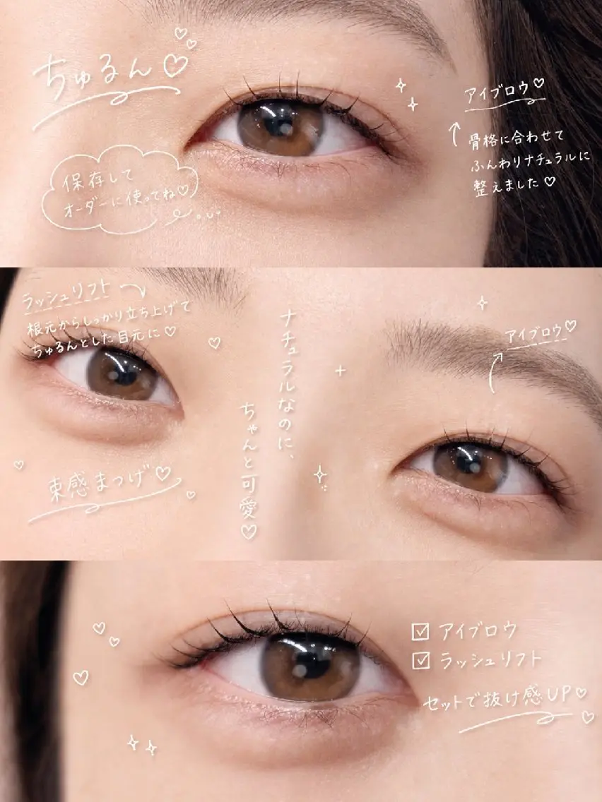 マツエク・マツパ まつげパーマ hf eyelashのマツエク・マツパデザイン