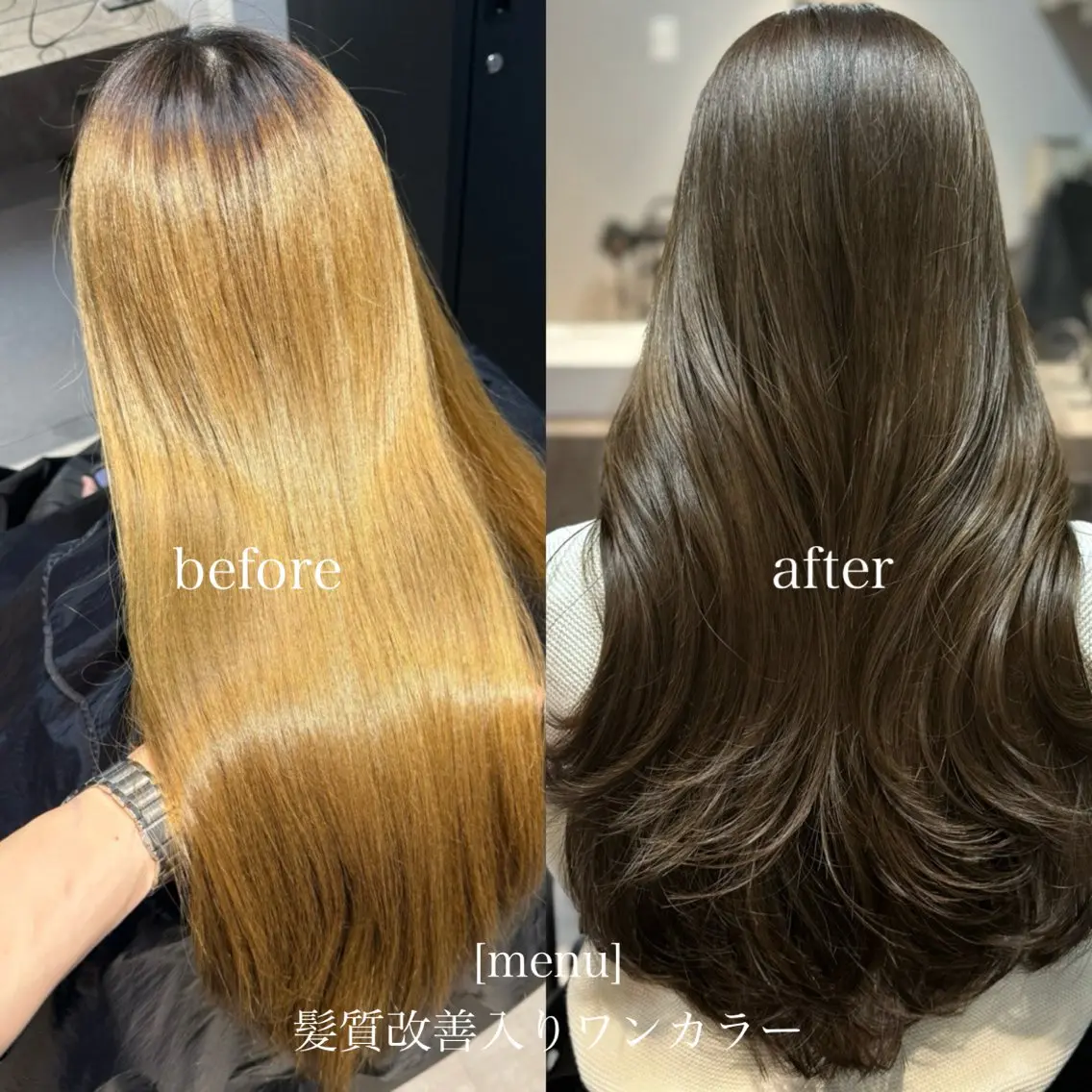 ロング カラー 黒髪 透明感カラー グレージュ オリーブカラー 髪質改善 ヘアカラー トリートメント 髪質改善Ⅰ透明感 艶カラーⅠたつやのヘアスタイル