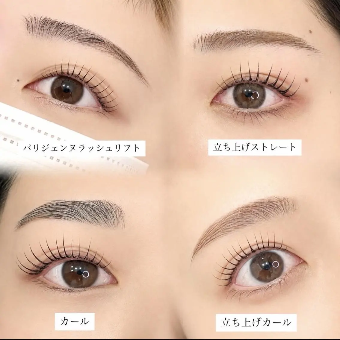 マツエク・マツパ 丸山 愛美のマツエク・マツパデザイン