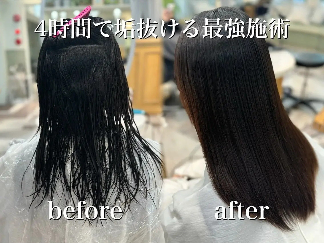セミロング 縮毛矯正 カット ヘアカラー 縮毛矯正 服部大地/縮毛矯正 髪質改善の達人のヘアスタイル