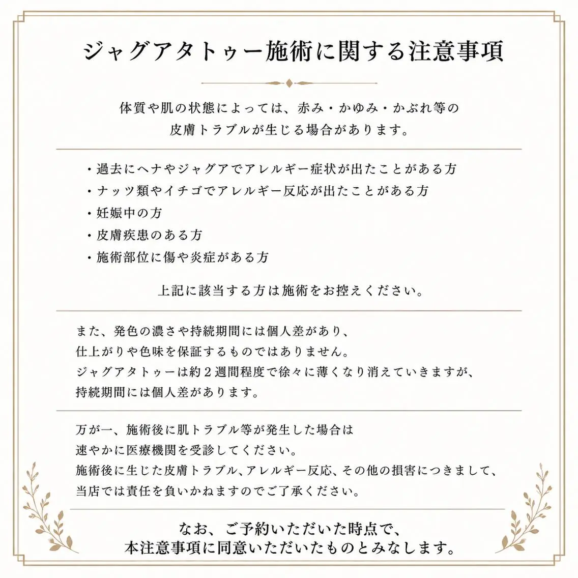 その他 ネイリスト Moeのその他イメージ