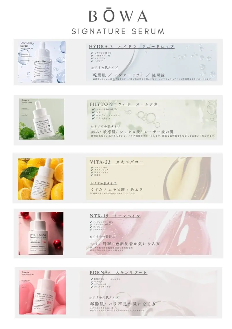 腸とシュガーリングの 専門店 栗原摩亜矢のエステ・リラクイメージ