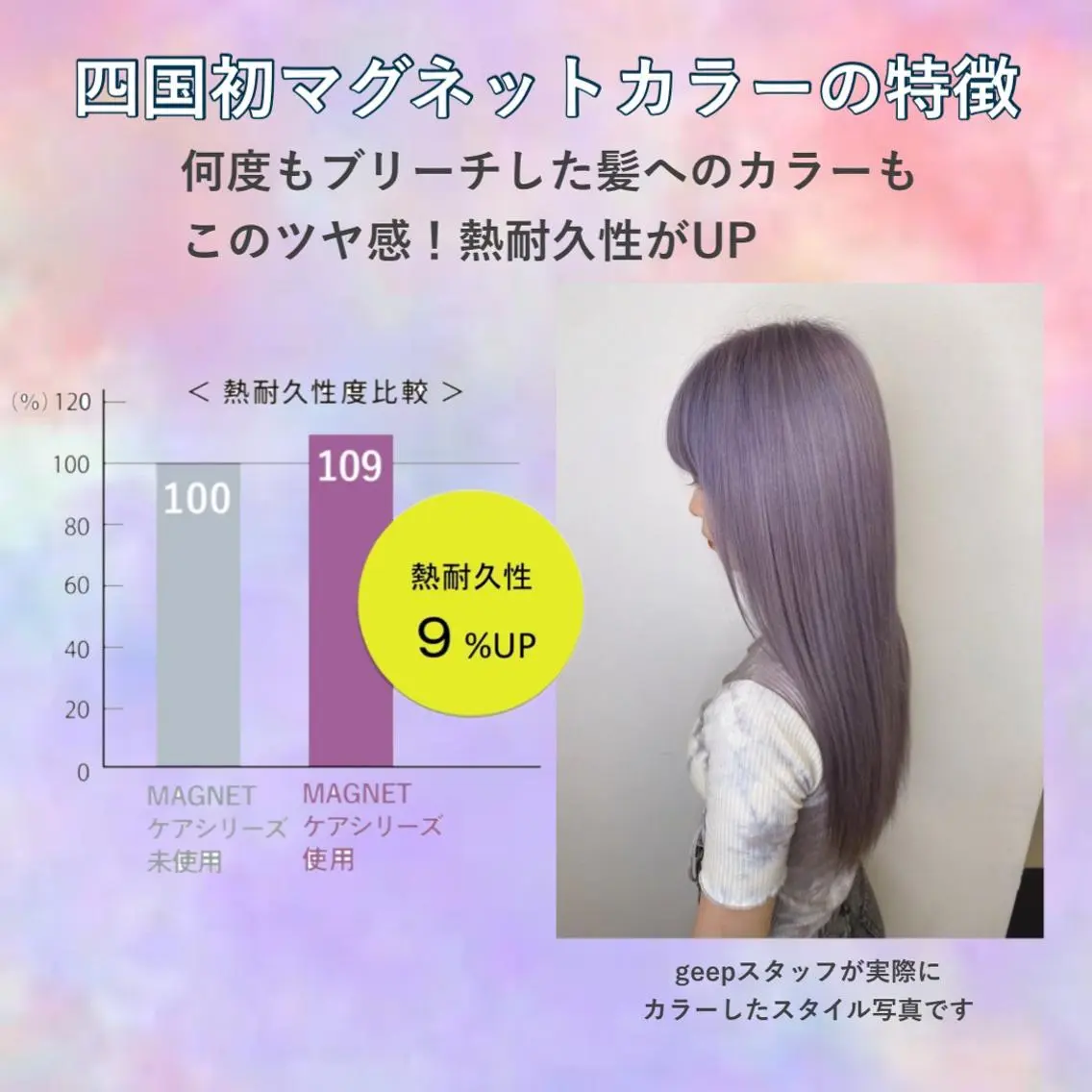 カラー 髪質改善 ヘアカラー トリートメント 萌花 moeka /韓国/レイヤーのヘアスタイル