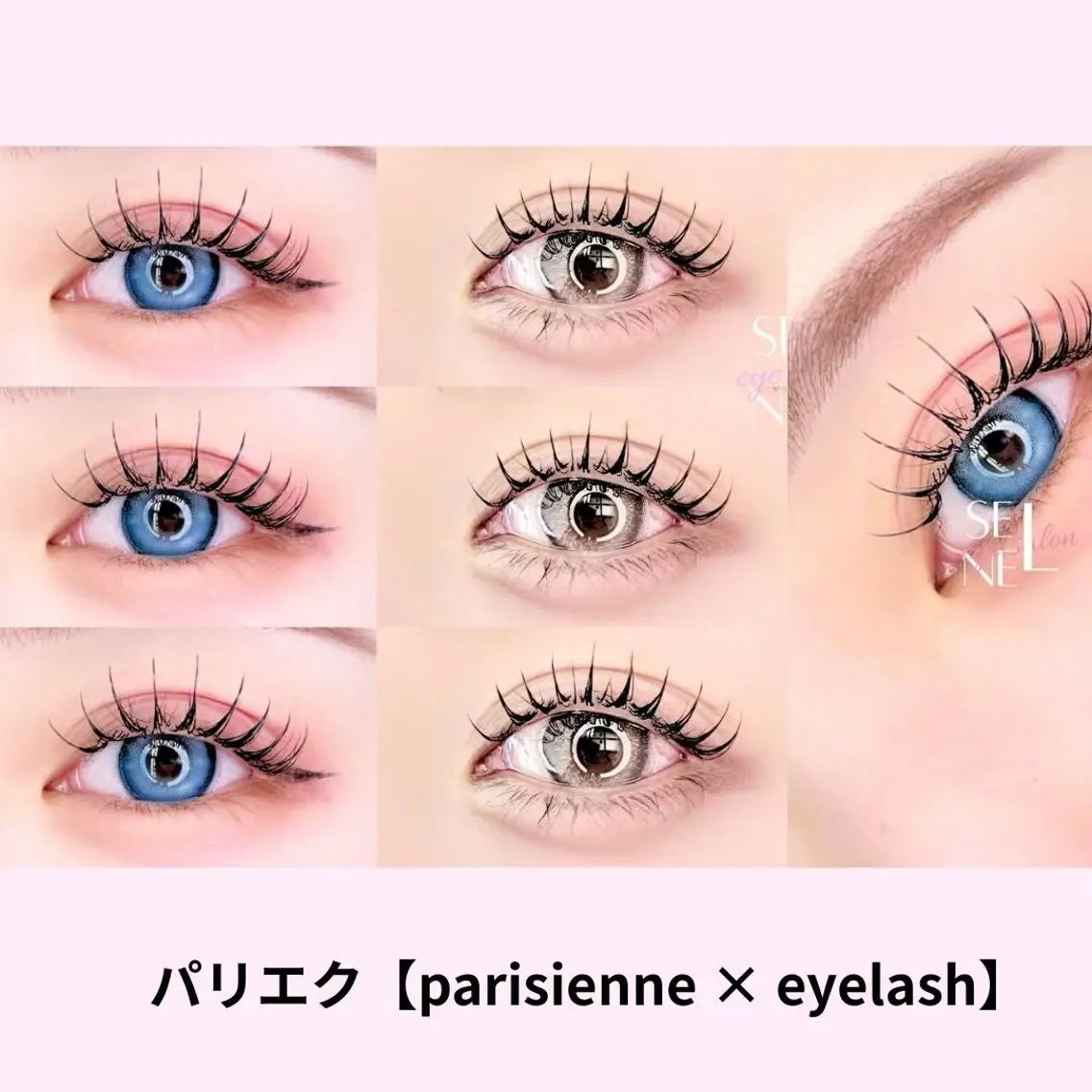 マツエク・マツパ Lumivie 🌷 YURIKAのマツエク・マツパデザイン