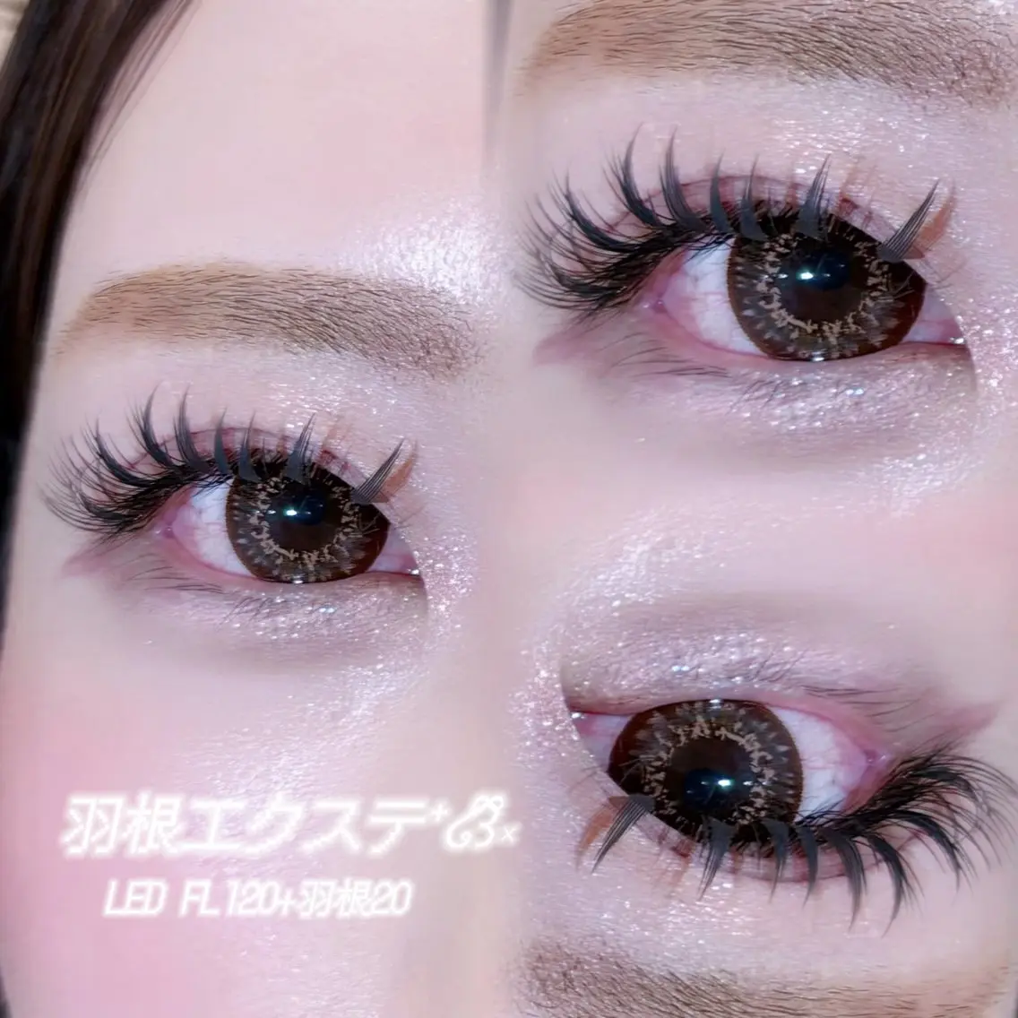 マツエク・マツパ EYELA 🎀遠山の眉毛・アイブロウイメージ