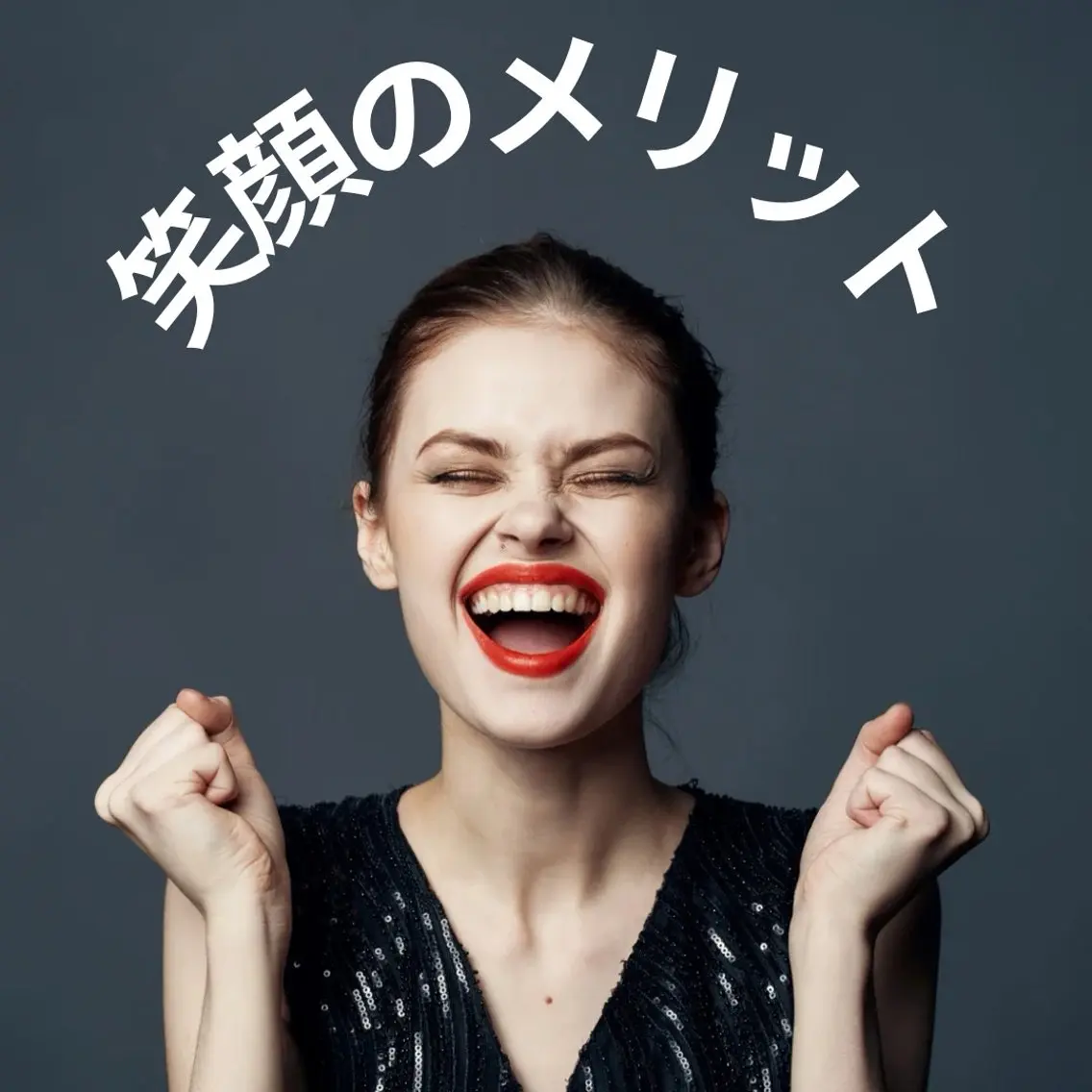 ホワイトニング ショップ津店のその他イメージ