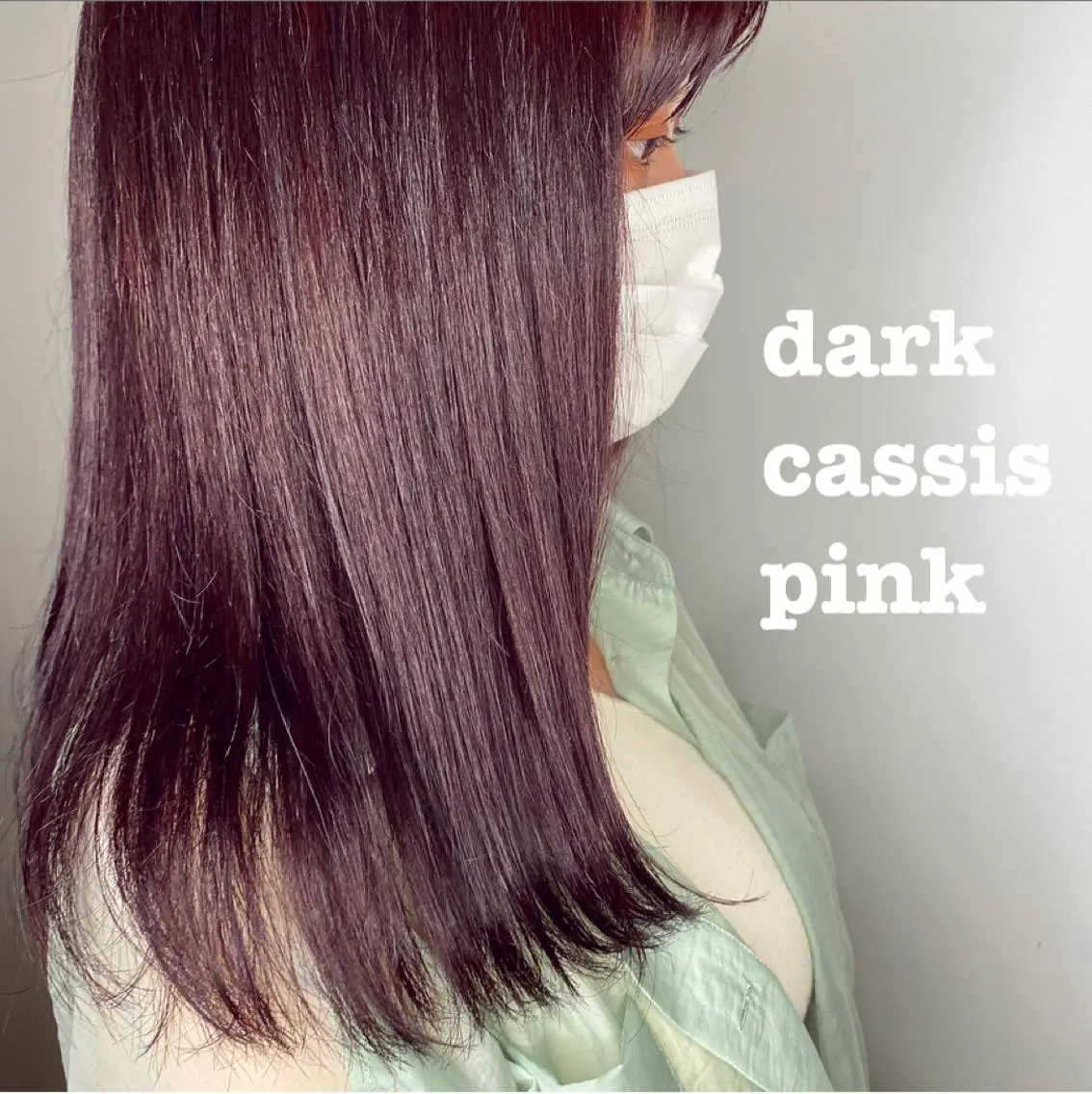 ロング カラー カシス ピンクカラー サイトウ アカネのヘアスタイル