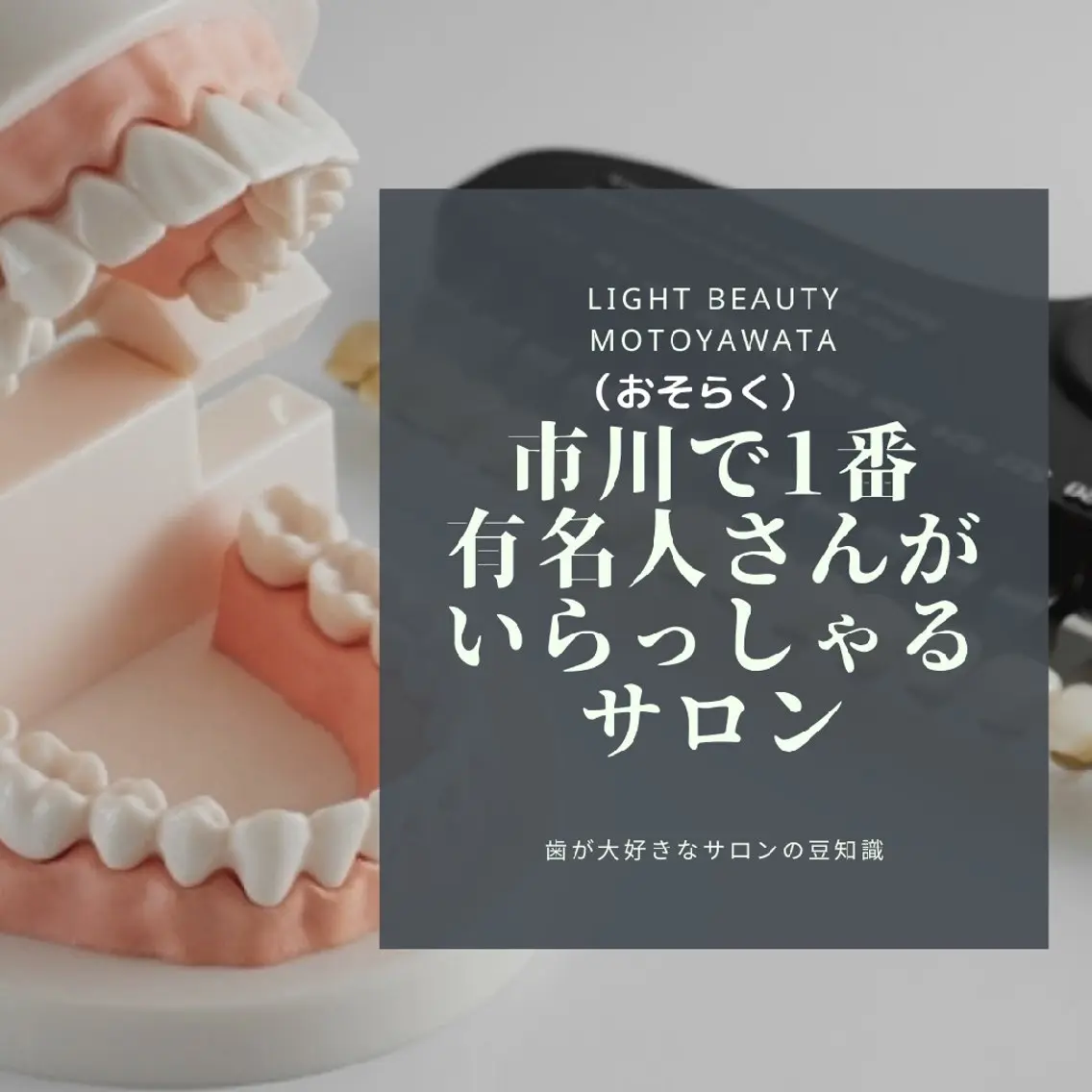 五十嵐 蓮のその他イメージ
