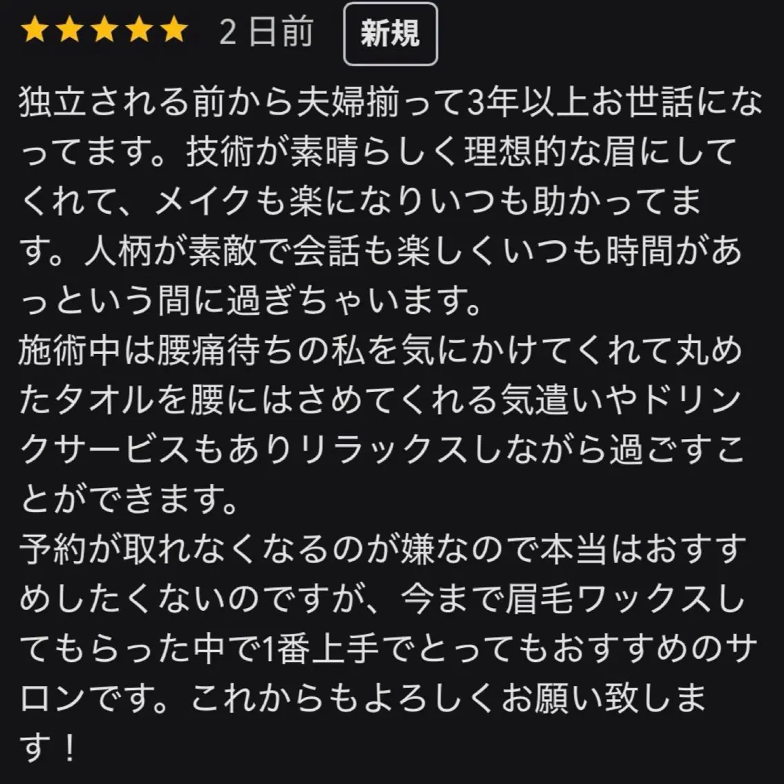 メンズ アイブロウ NEWOPEN 💎sakaの眉毛・アイブロウイメージ