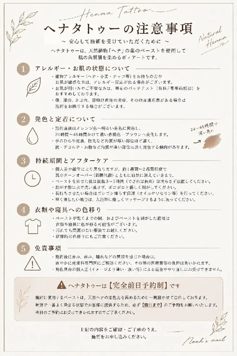 その他 Noah'snail   のネイルデザイン