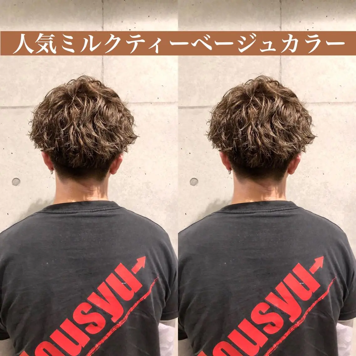 メンズ レイヤーカット 小山 悠のヘアスタイル
