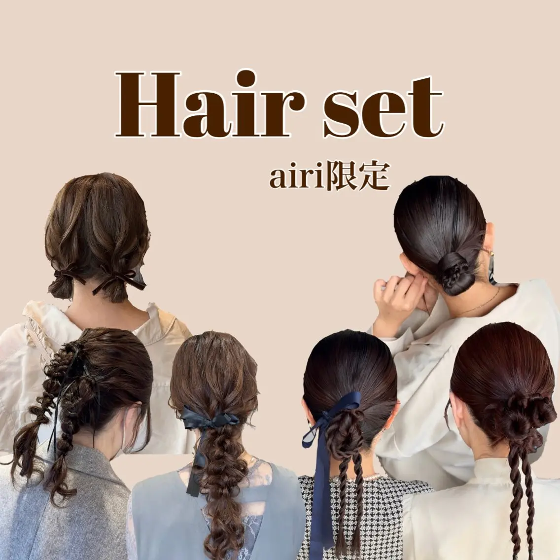 【 ヘアセット🪄 】の写真