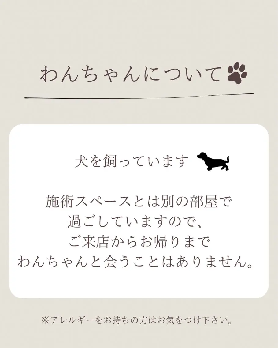 ドライヘッドスパ RENAPのエステ・リラクイメージ