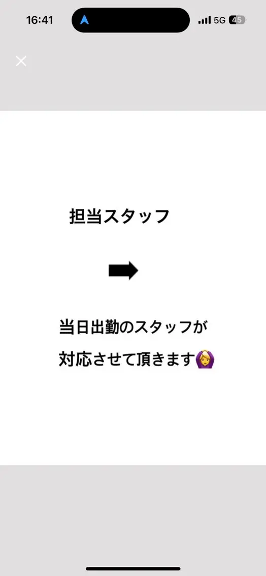ココ ルアナのヘアスタイル
