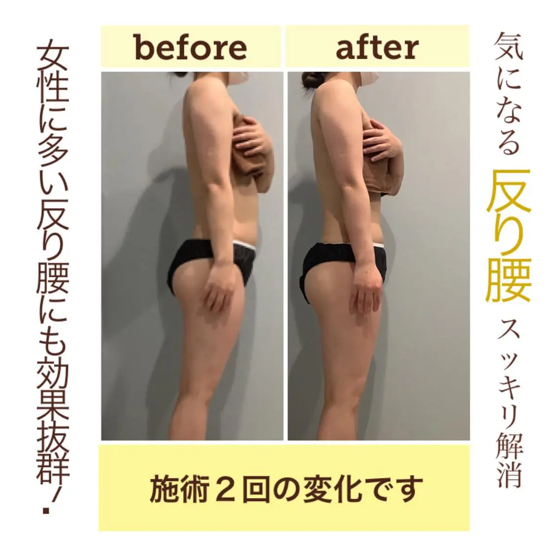 エステ エステサロン JURISのエステ・リラクイメージ