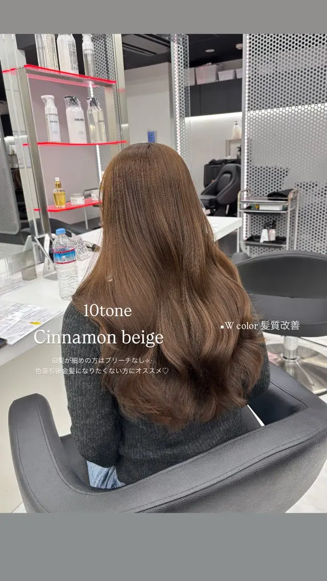 ロング カラー 抜け感レイヤー︴ ニュアンスカラーのヘアスタイル