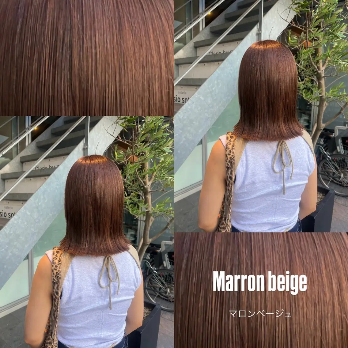 カラー ヘアカラー トリートメント イケハラ ナナミのヘアスタイル