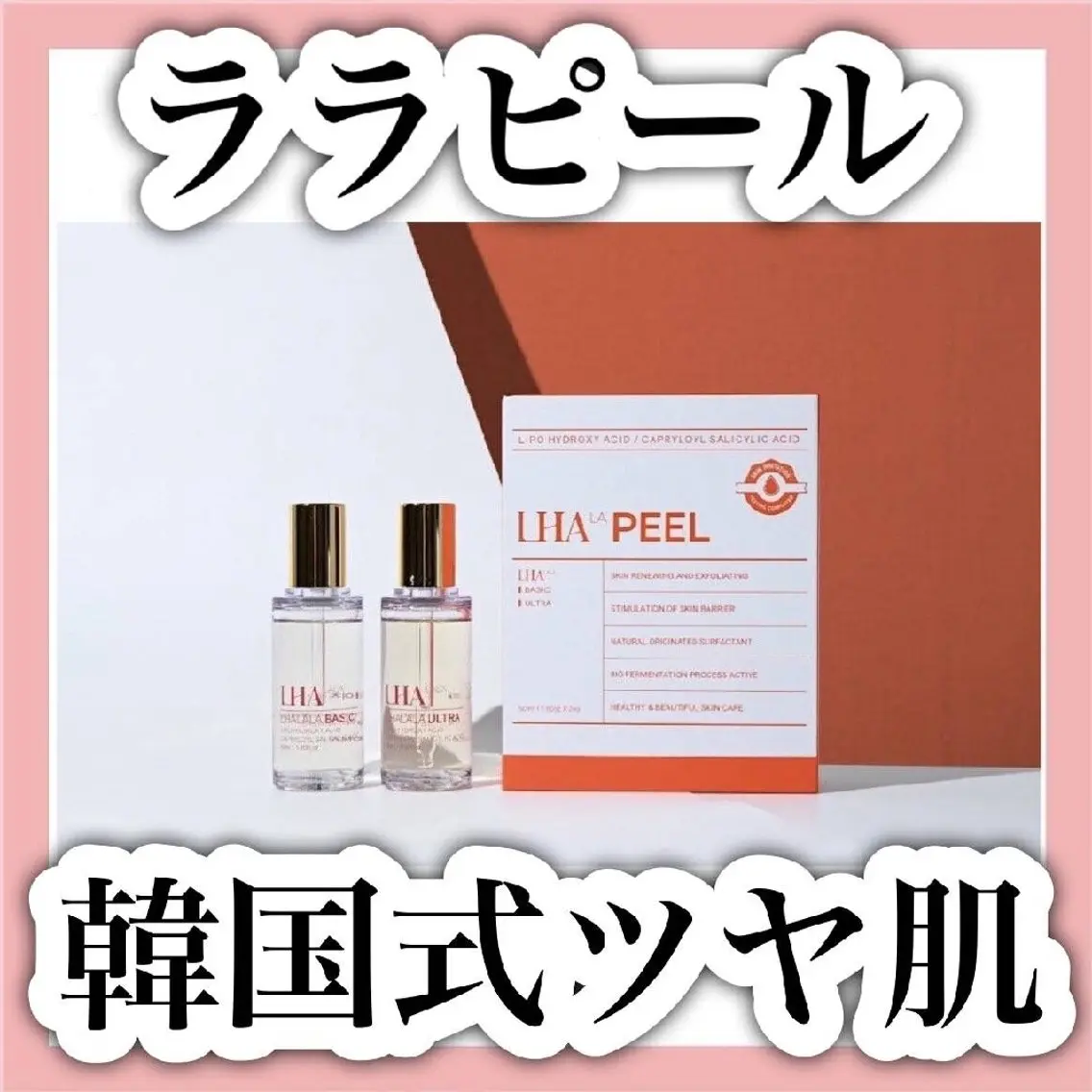 エミュローズ段原店 Yurieのエステ・リラクイメージ