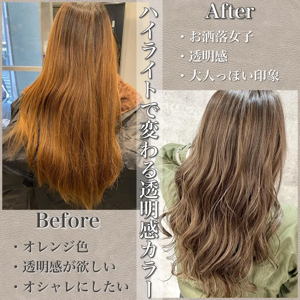 ロング カラー ハイライトカラー ハイライト ✨MiL✨ ✨心斎橋✨のヘアスタイル