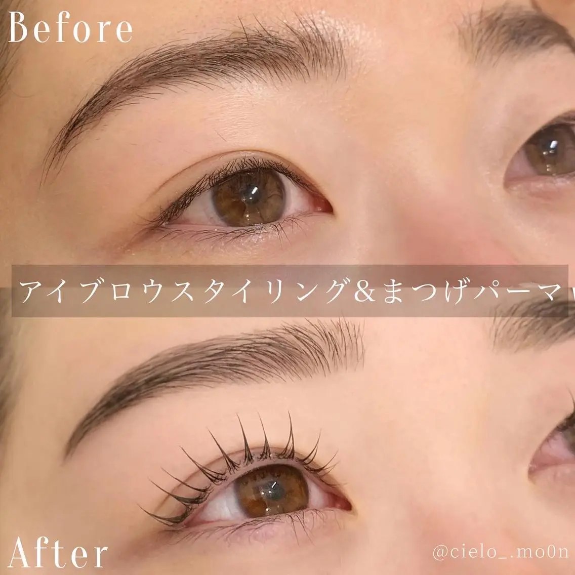 マツエク・マツパ アイブロウ cielo 栄 店　つきな🌙のマツエク・マツパデザイン