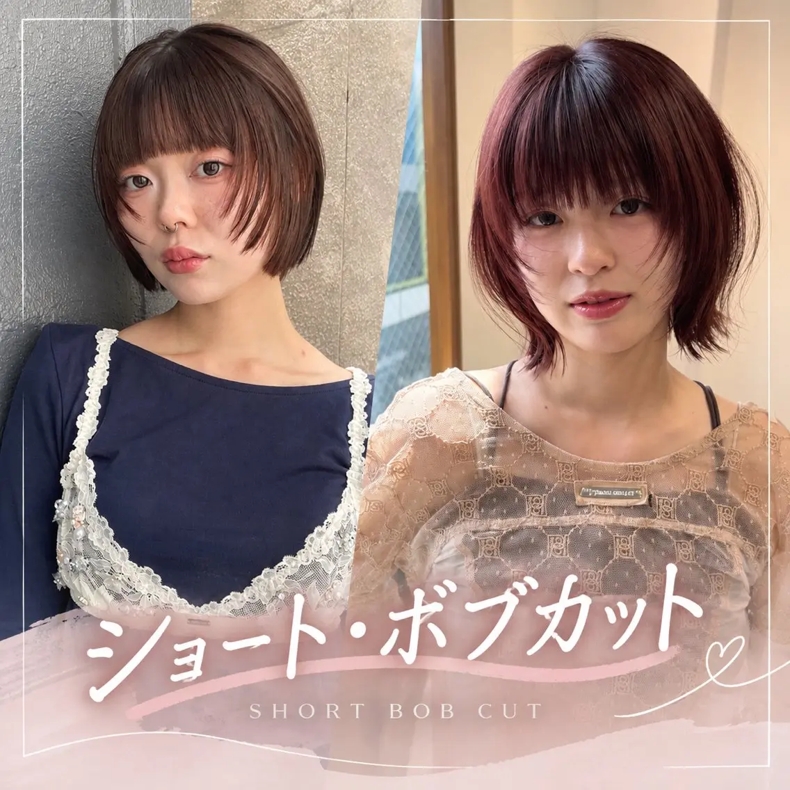 ショート ショートボブ ボブ ショートヘア 艶カラー／縮毛矯正 ／レイヤーカットゆめのヘアスタイル