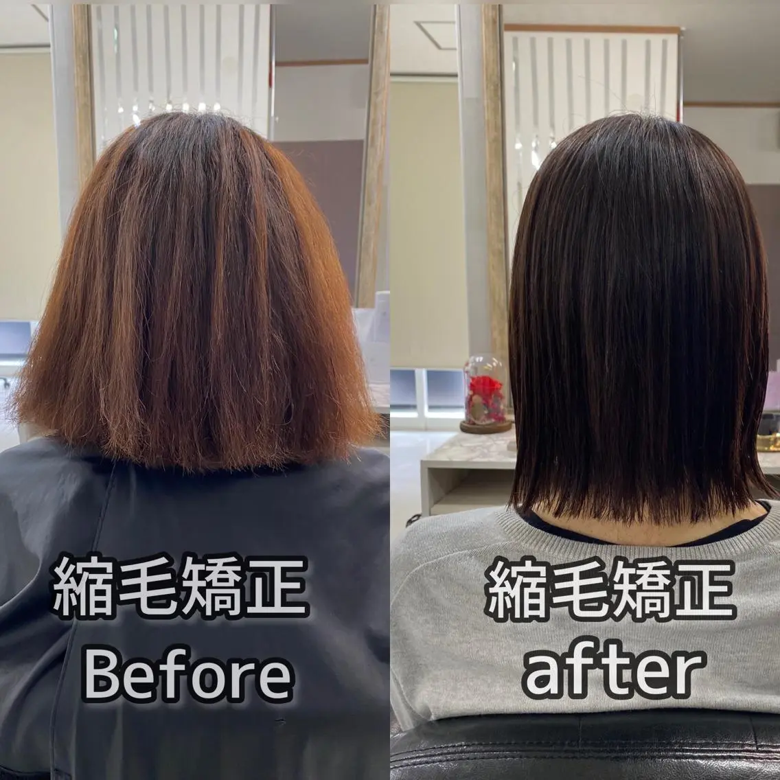 ミディアム カラー 縮毛矯正 カット 縮毛矯正 トリートメント YURI ✨のヘアスタイル