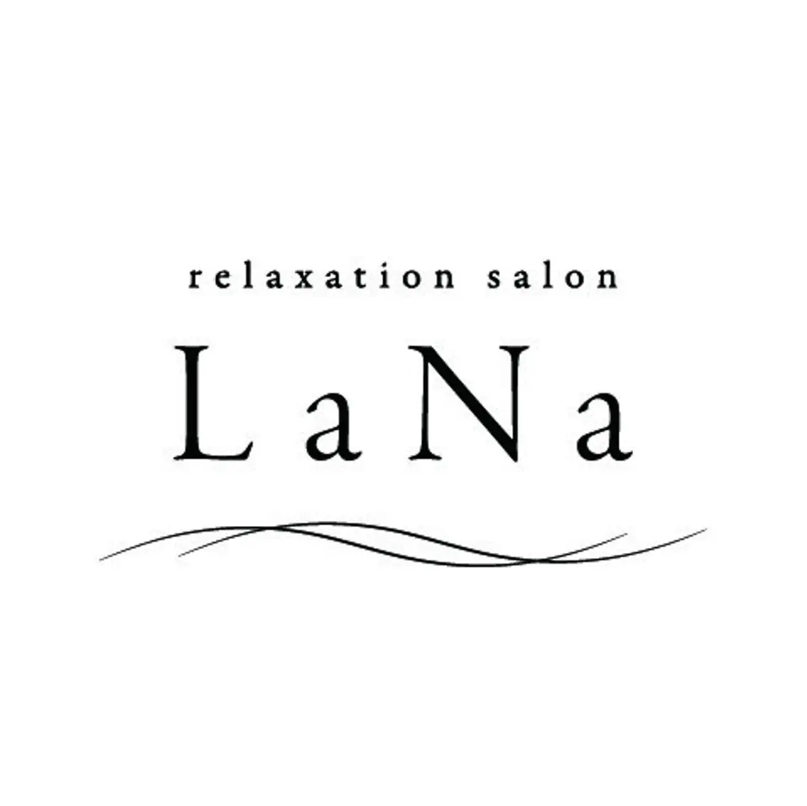 リラク LaNa マイのエステ・リラクイメージ