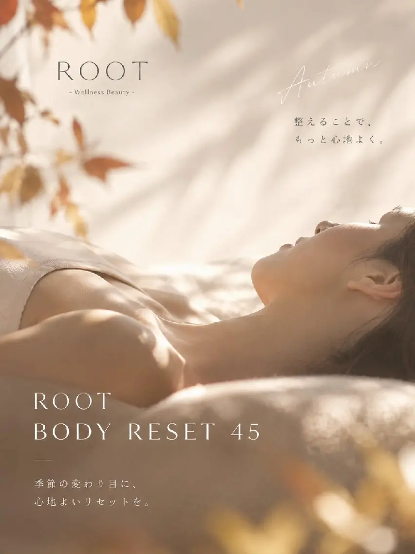 エステ リラク 【疲れ・肌の悩み】 ROOT 渡邊のエステ・リラクイメージ
