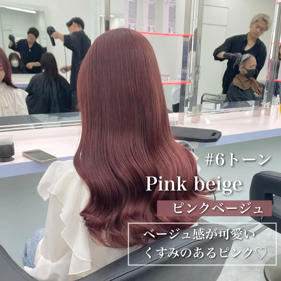 セミロング カラー ヘアカラー トリートメント ヘッドスパ ヘアセット カラー指名NO.1 🌈Neneのヘアスタイル