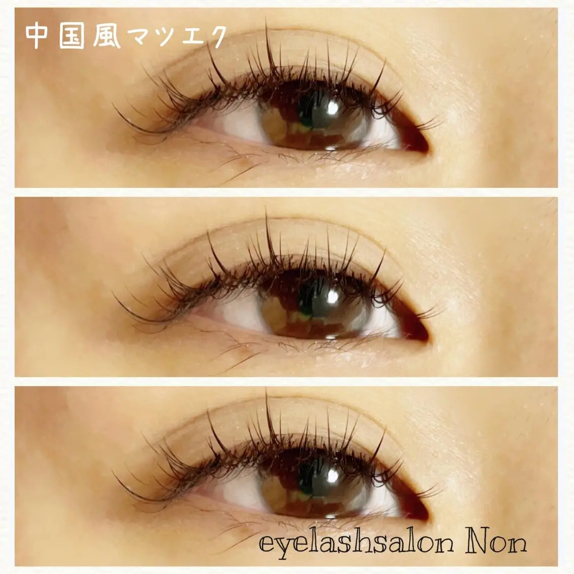 パーマ ネイル マツエク・マツパ バインドロック ナチュラル ワンホンマツエク ワンホンネイル 香里園 eyelashNonのマツエク・マツパデザイン