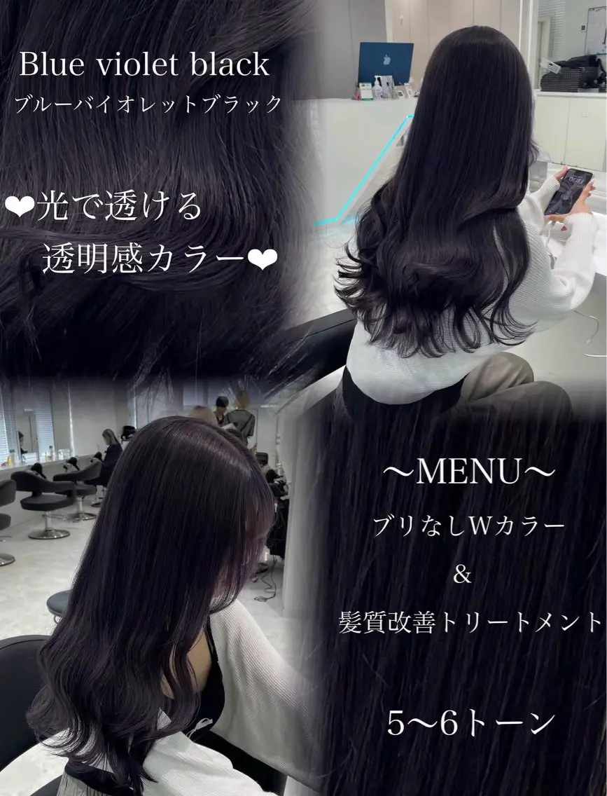 セミロング カラー 💜RIO/韓国風 寒色・暖色カラー💜のヘアスタイル