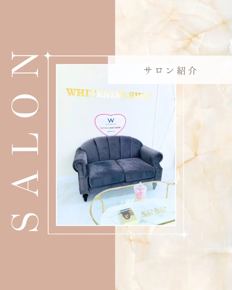 【回数券お持ちの方】次回予約専用/ホワイトニングショップの写真