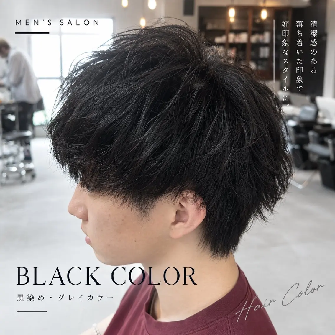 メンズ センター/マッシュ/ ウルフ/メンズボブのヘアスタイル
