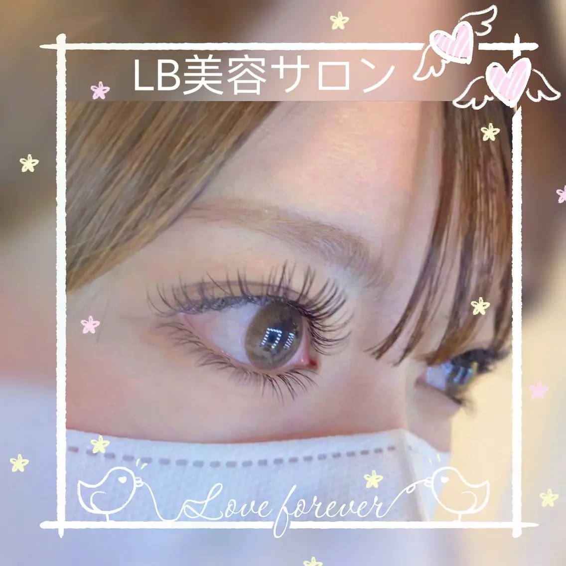 マツエク・マツパ LB美容サロン 池袋東口店のマツエク・マツパデザイン