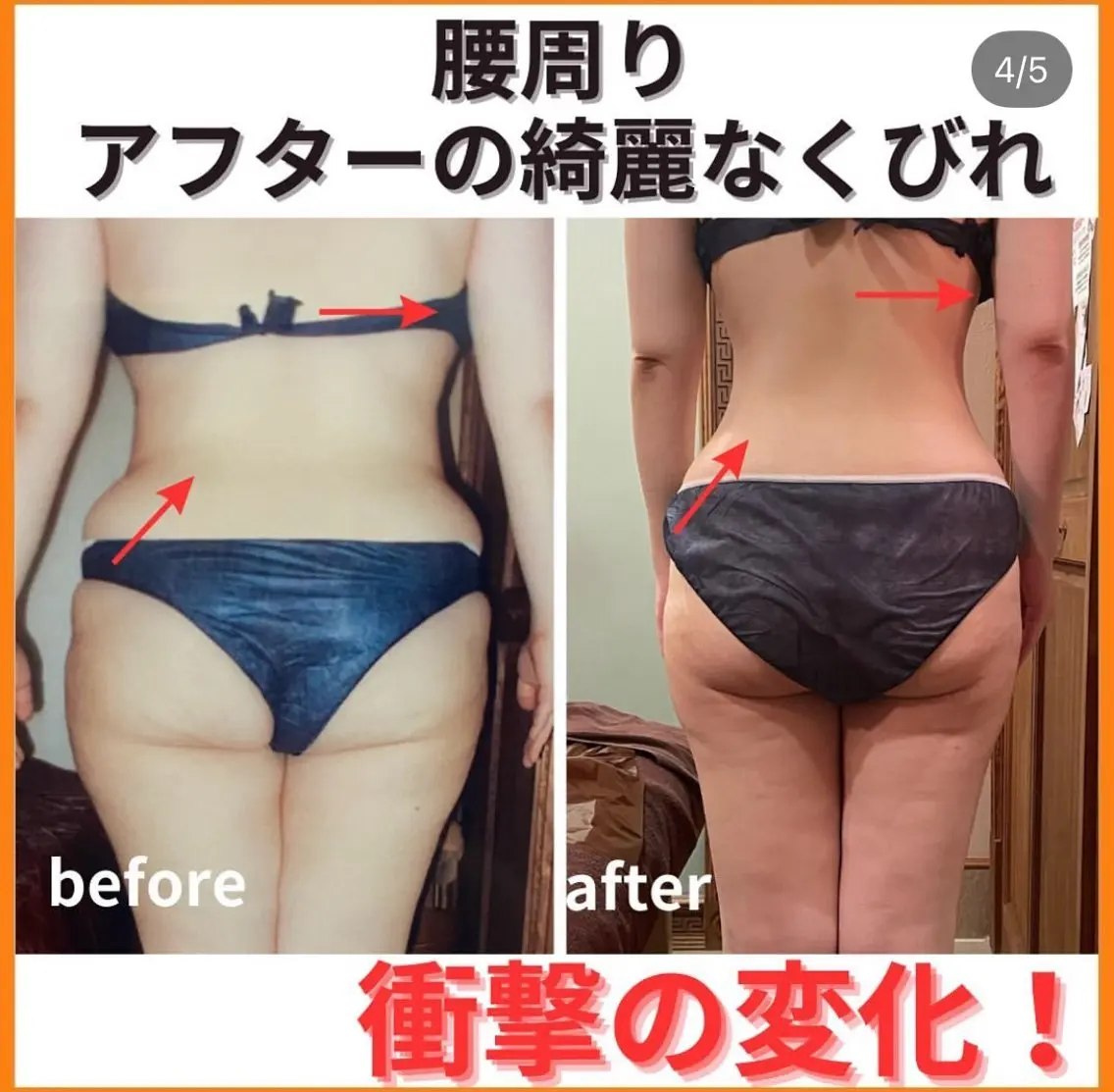 エステ 痩身＆美肌サロン 三浦のエステ・リラクイメージ