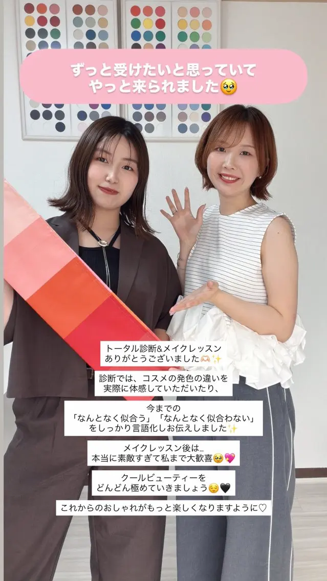 大宮🍀垢抜け迷子 サポート💖ゆうののその他イメージ