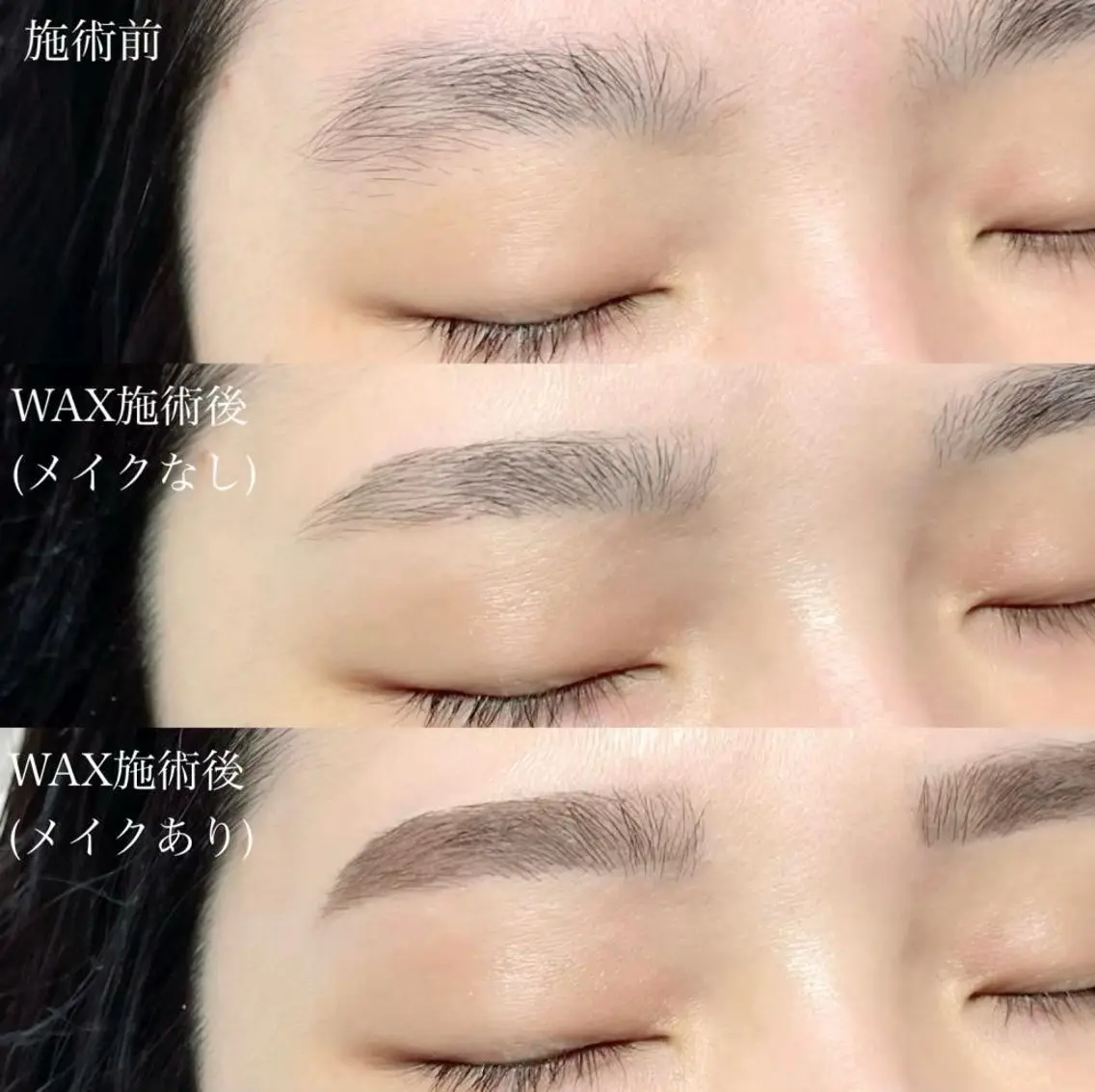 アイブロウ 上野 妃南乃のマツエク・マツパデザイン