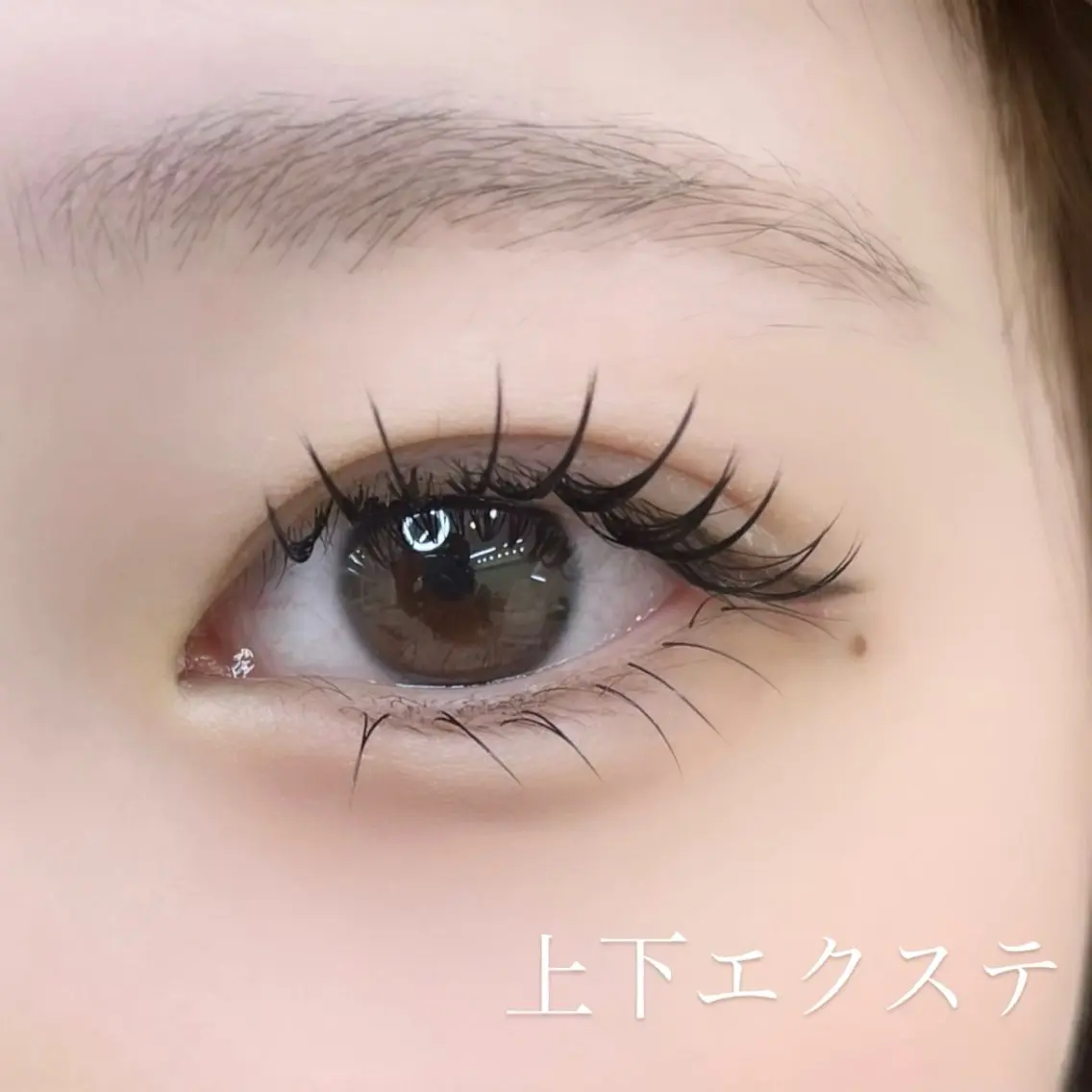 マツエク・マツパ 下まつげエクステ マツエク eyelist yuukaのマツエク・マツパデザイン