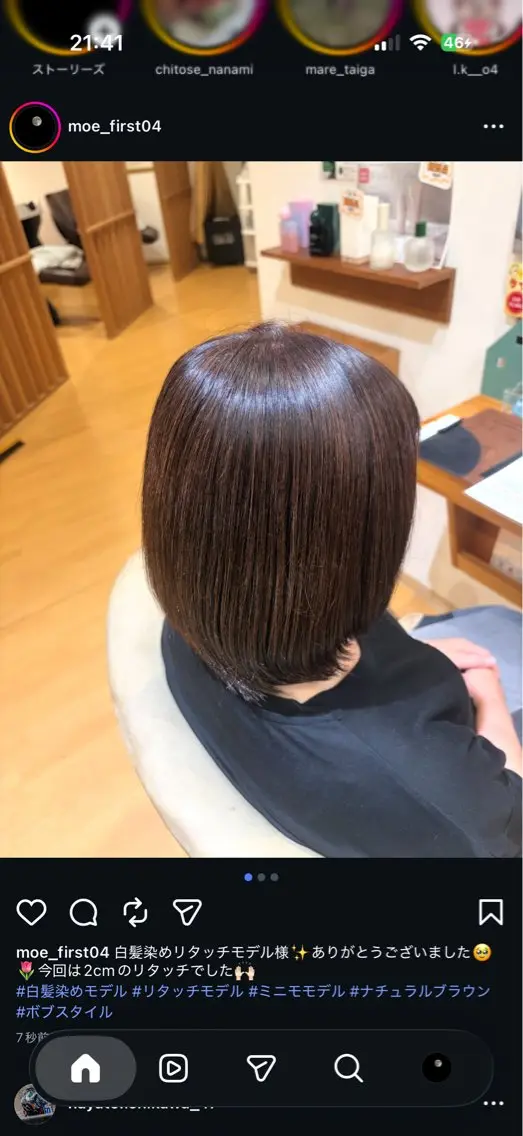ショート 中島 萌【First】のヘアスタイル