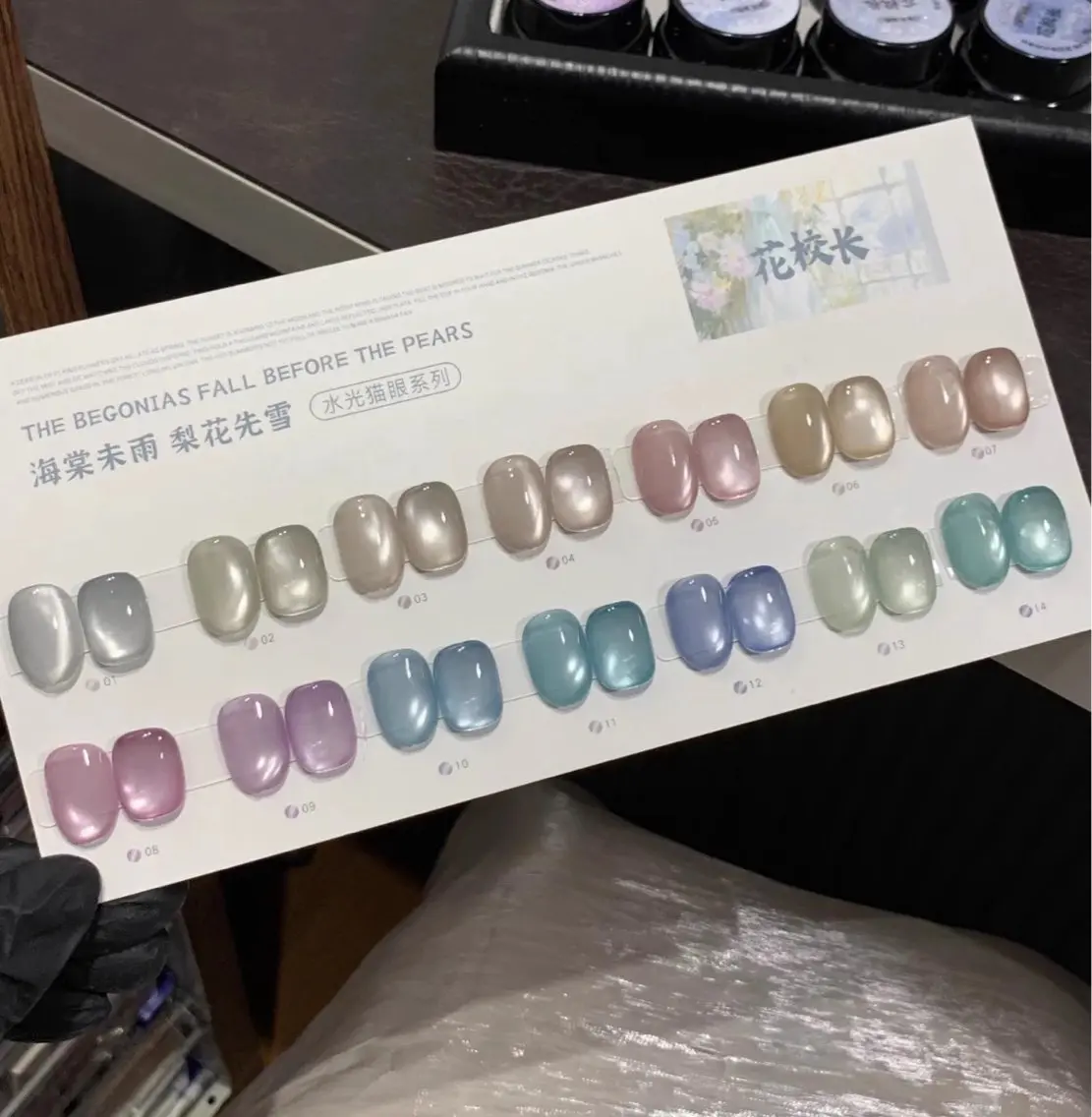 ✨in's話題水光ガラス玉マグネットネイル¥5580の写真