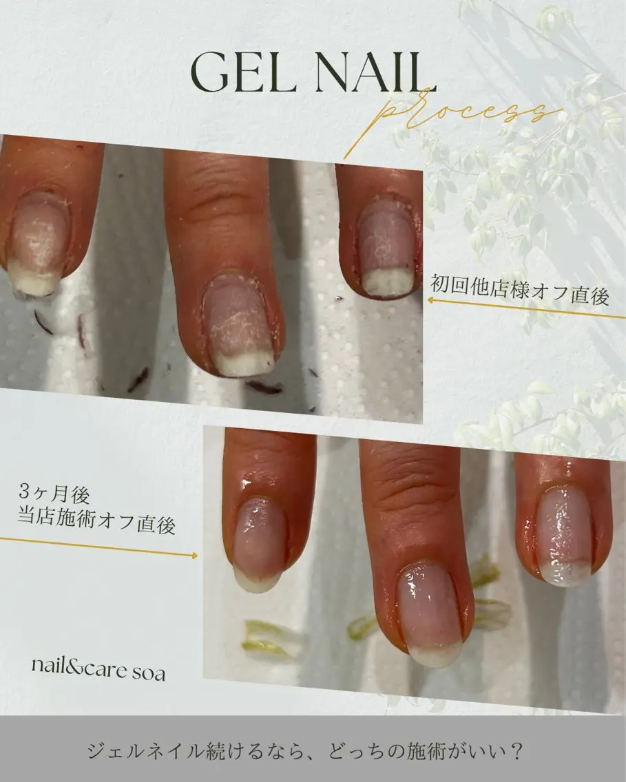 ネイル ハンドネイル soa.Aika 自爪育成のネイルデザイン
