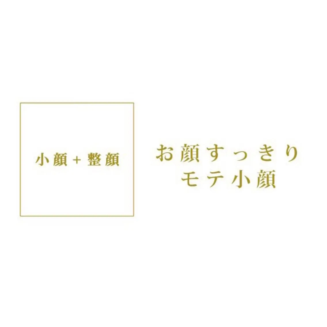 Lov. it ラヴィットのエステ・リラクイメージ