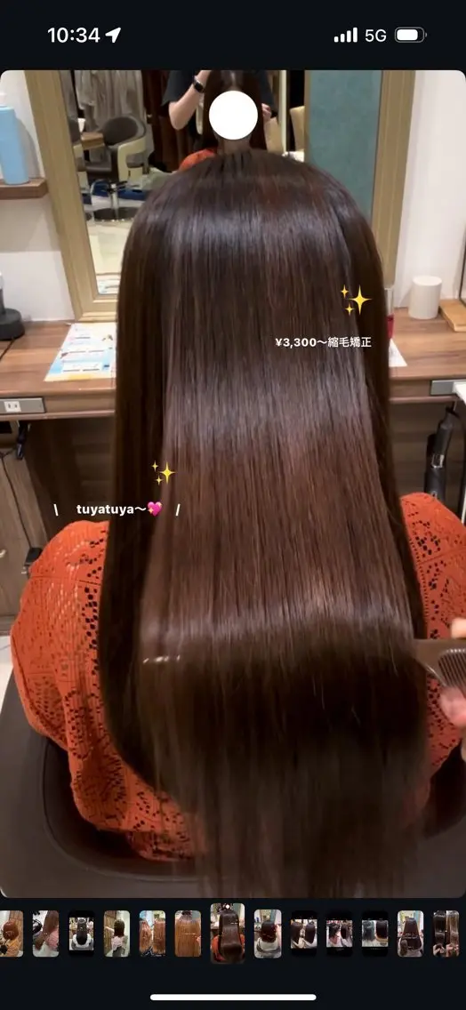 ロング パーマ 縮毛矯正 カット 縮毛矯正 根本 弥英のヘアスタイル
