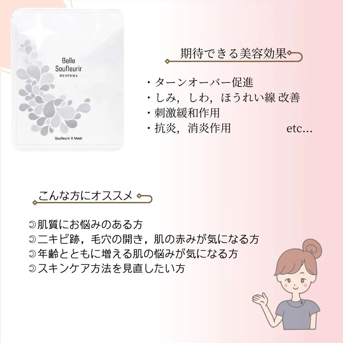 メンズ 脱毛 NUXS SAKAEのエステ・リラクイメージ
